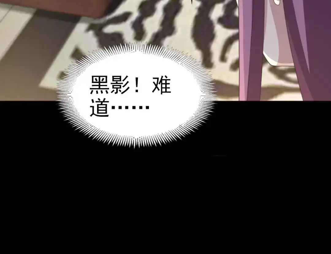 《赤色四叶草》番外 空巢之屋（下） 第13页