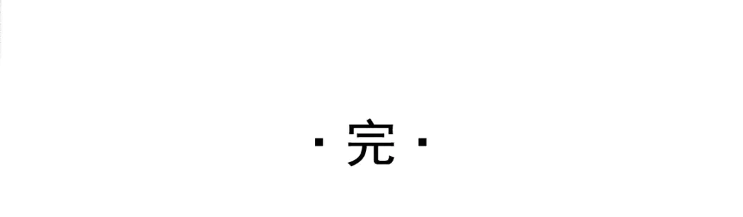 《赤色四叶草》番外 空巢之屋（下） 第103页
