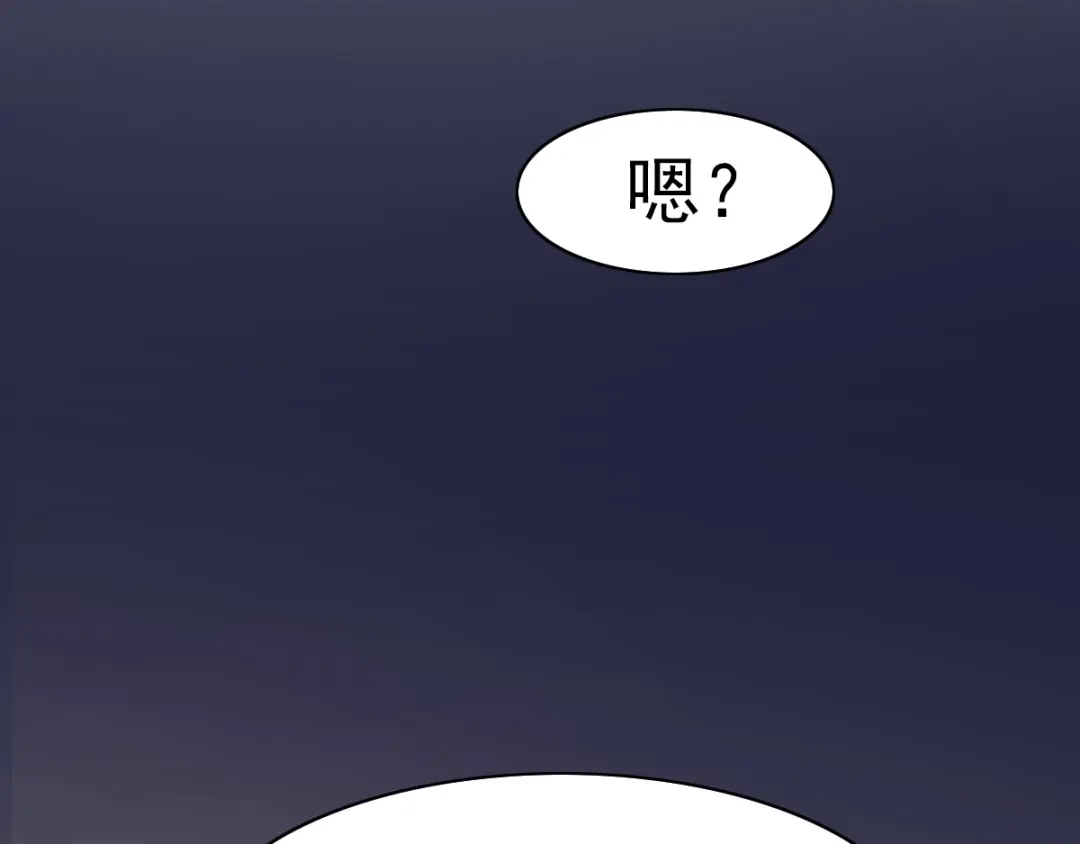 《赤色四叶草》番外 空巢之屋（下） 第2页