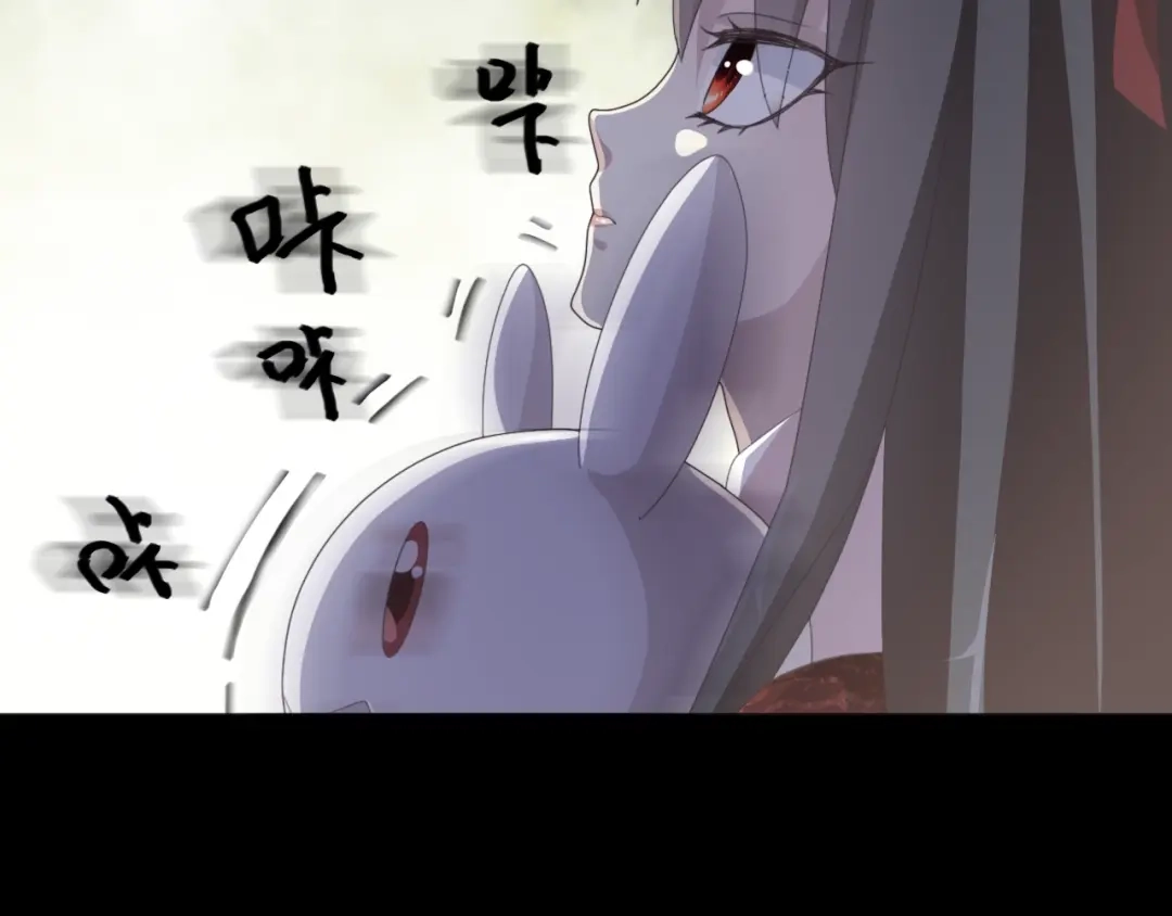 《赤色四叶草》第71话 红绿灯 第75页