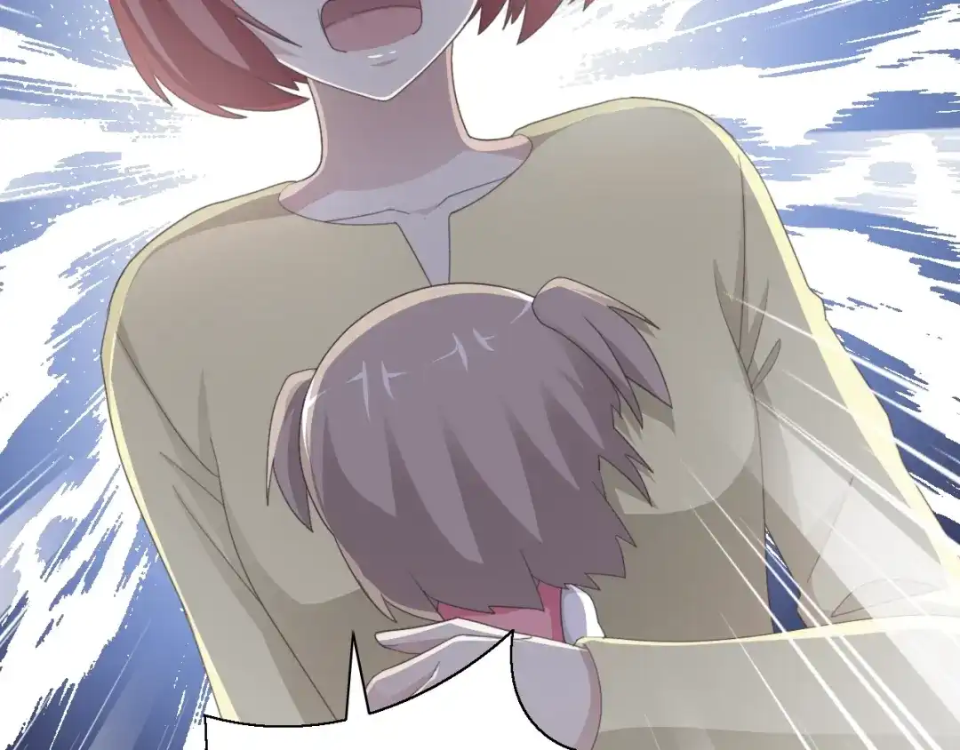 《赤色四叶草》第71话 红绿灯 第18页