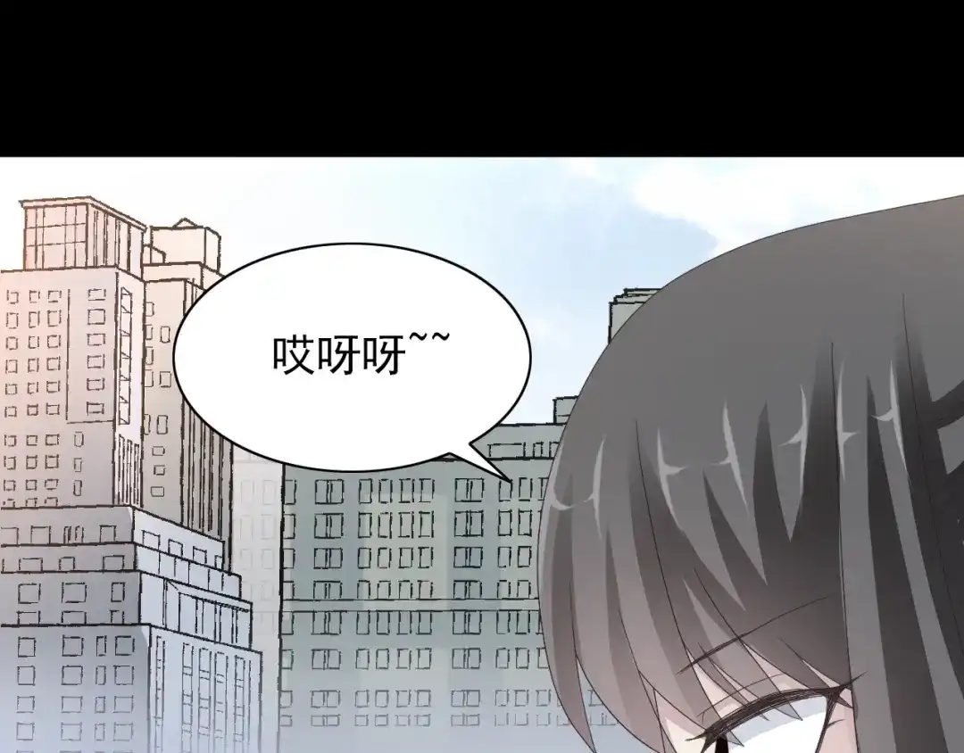 《赤色四叶草》第71话 红绿灯 第40页