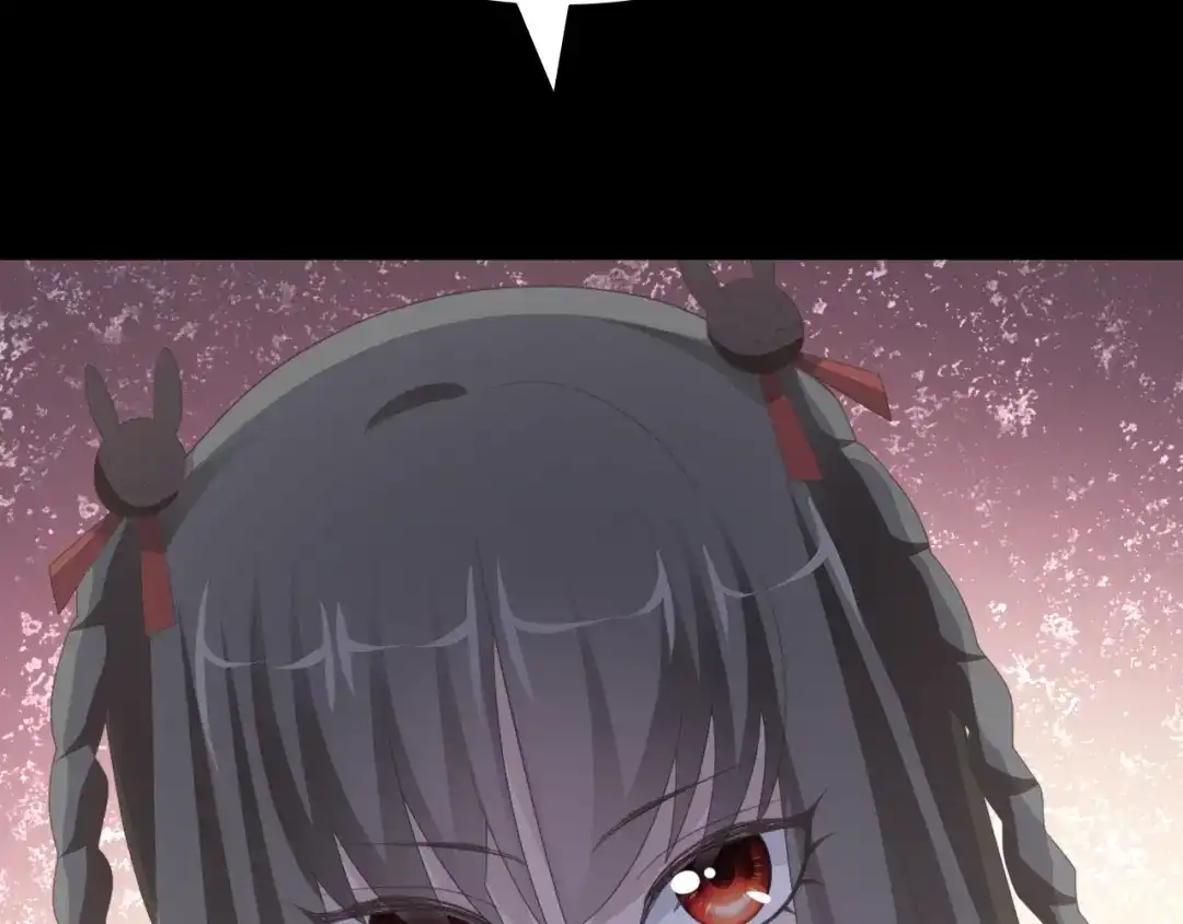 《赤色四叶草》第71话 红绿灯 第71页