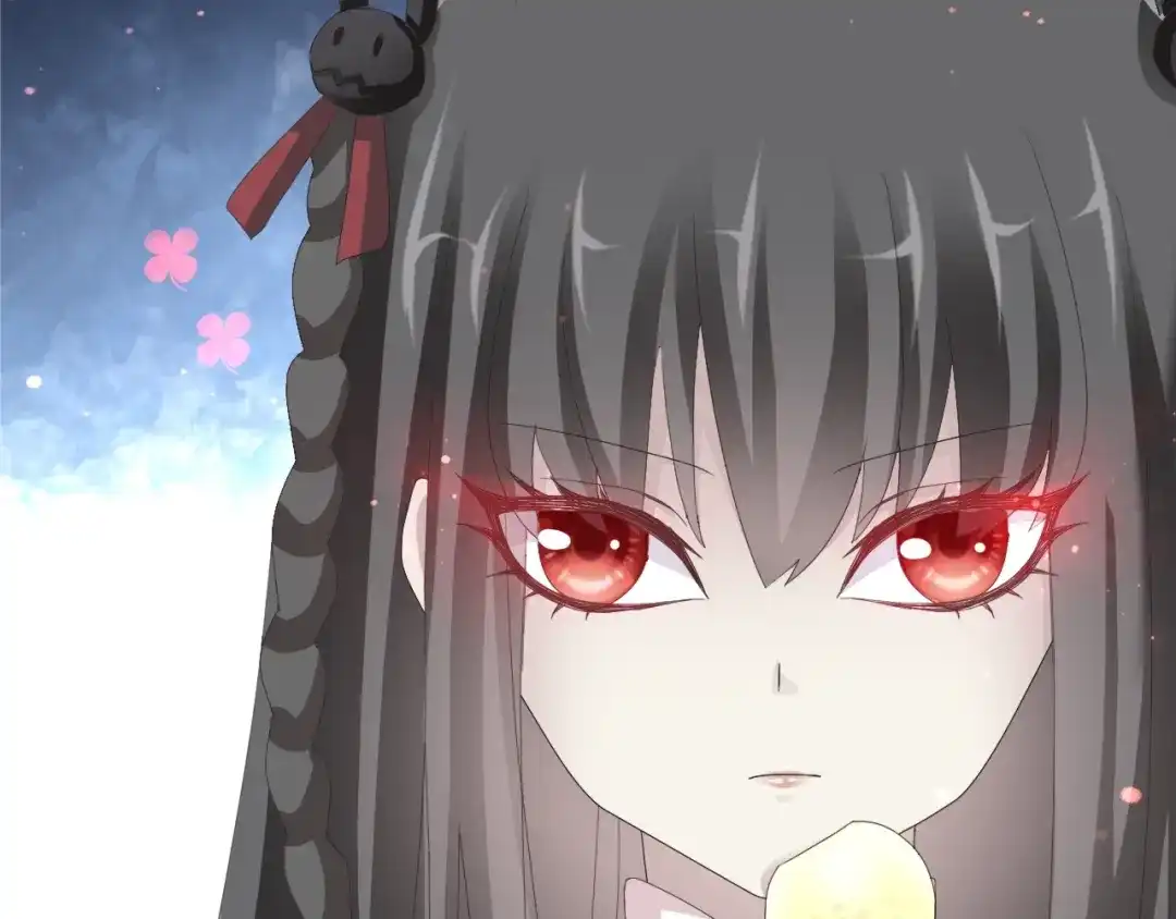 《赤色四叶草》第71话 红绿灯 第43页