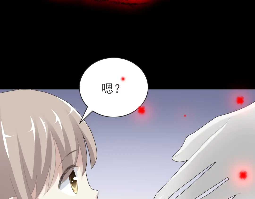 《赤色四叶草》第71话 红绿灯 第98页