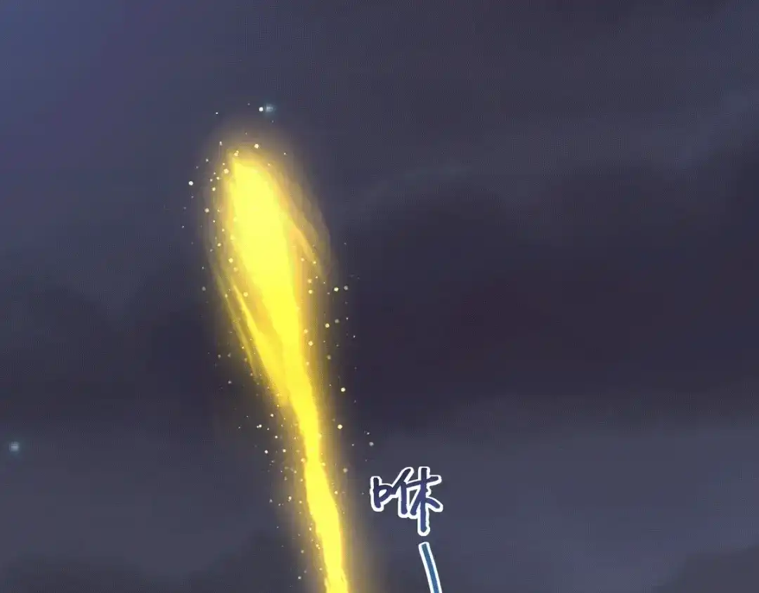 《赤色四叶草》第71话 红绿灯 第117页