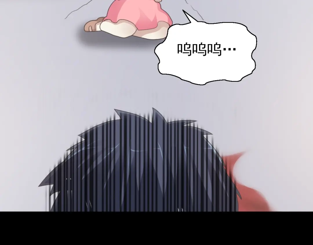 《赤色四叶草》第71话 红绿灯 第7页
