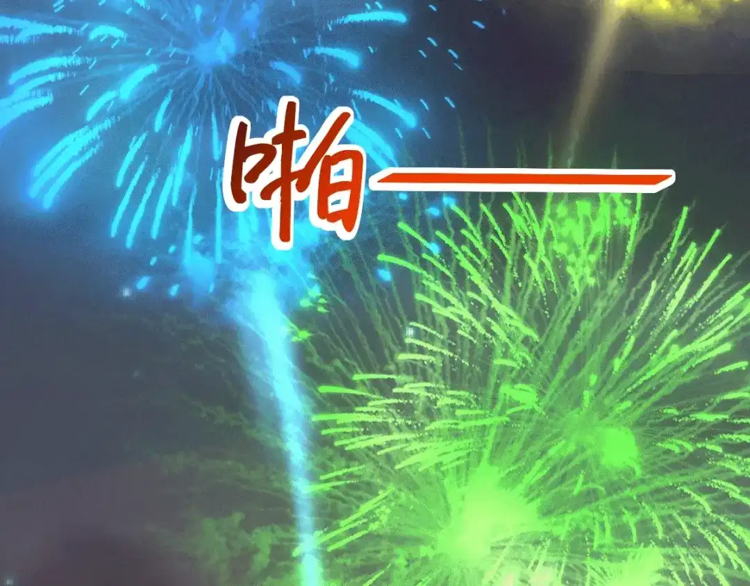 《赤色四叶草》第71话 红绿灯 第122页