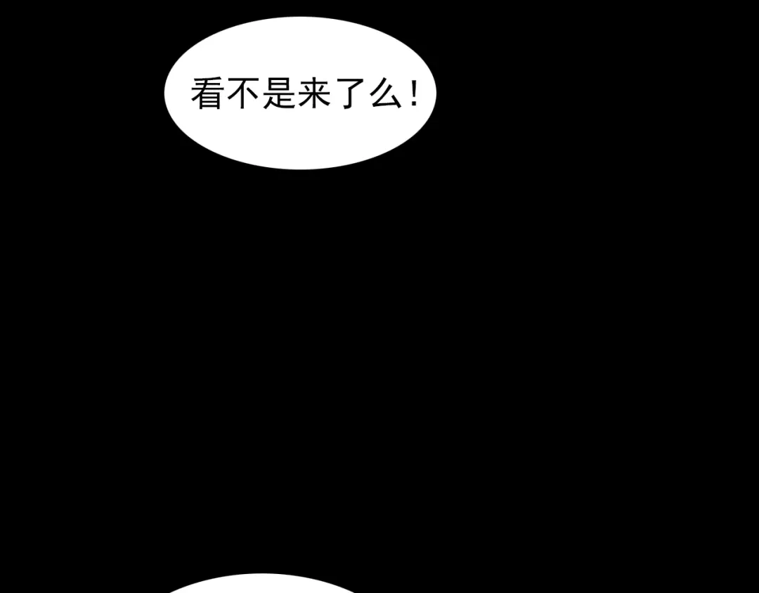 《赤色四叶草》第71话 红绿灯 第49页
