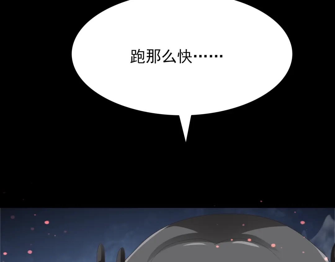 《赤色四叶草》第71话 红绿灯 第42页
