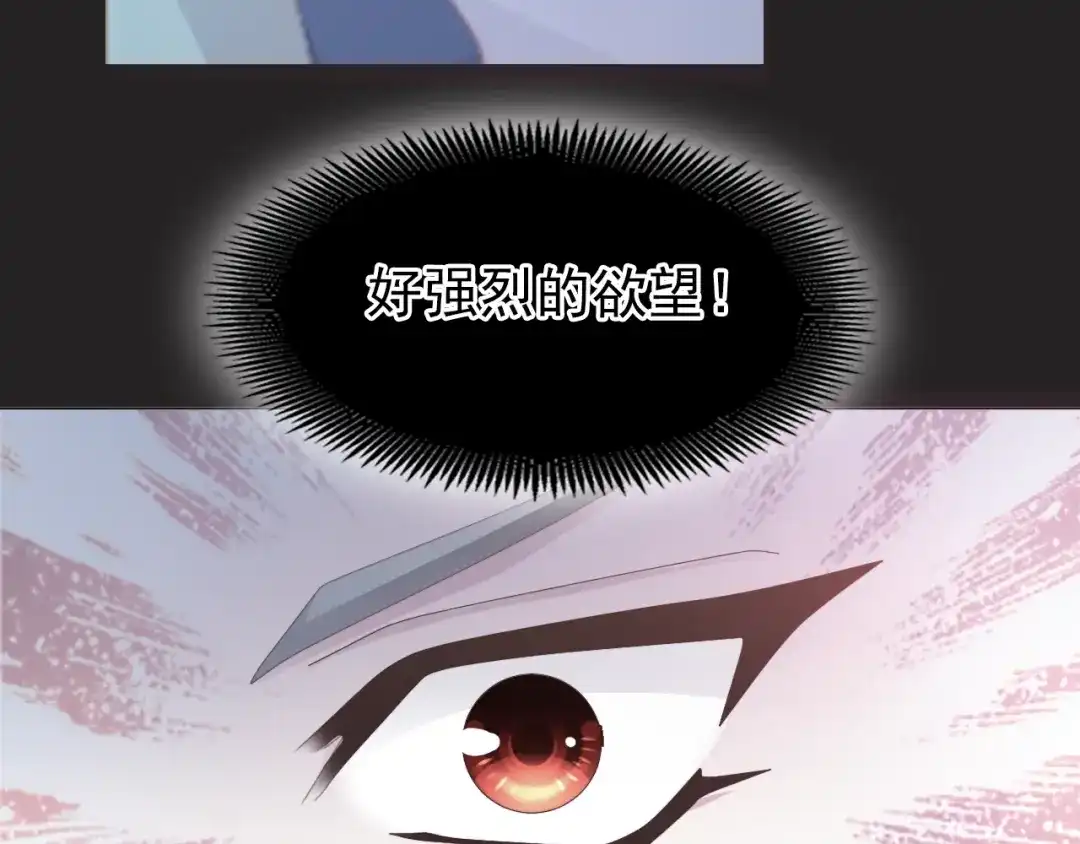 《赤色四叶草》第72话 做坏事被发现了 第17页