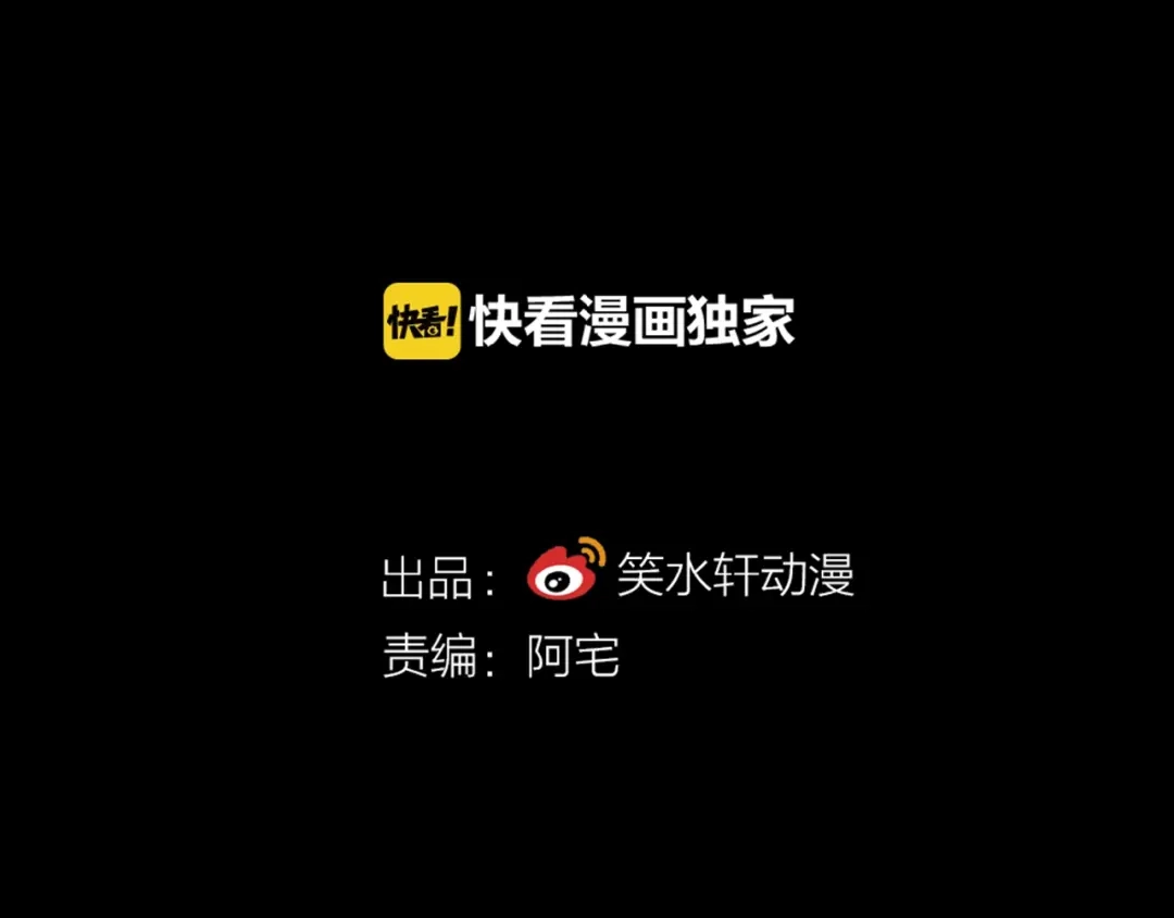 《赤色四叶草》第72话 做坏事被发现了 第27页