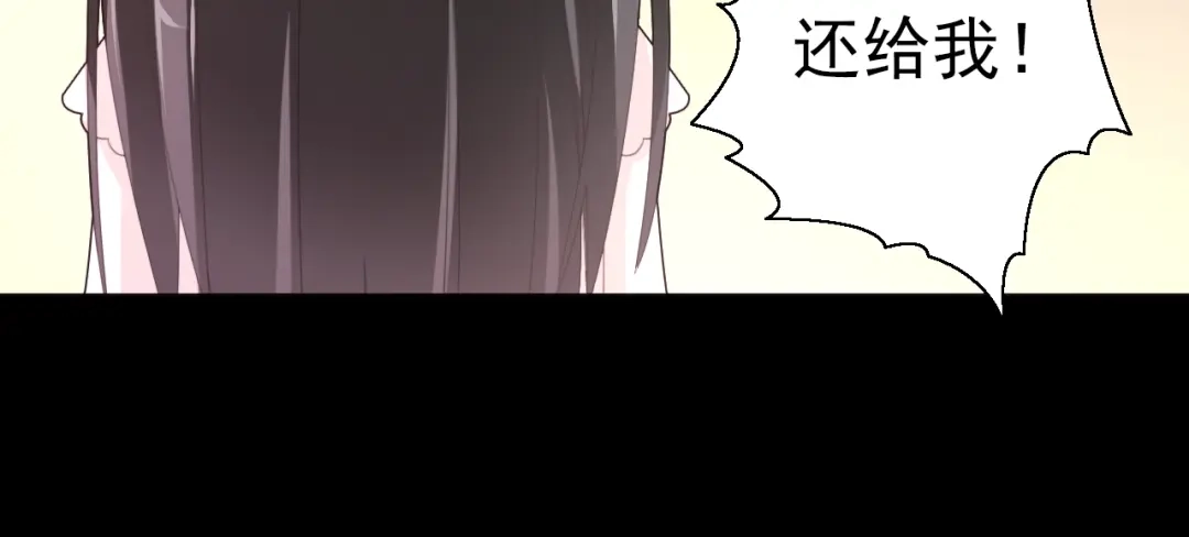 《赤色四叶草》第72话 做坏事被发现了 第62页
