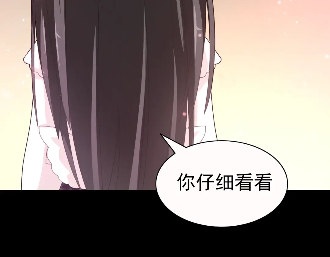 《赤色四叶草》第72话 做坏事被发现了 第55页
