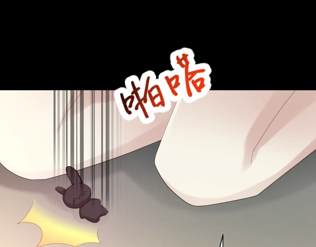 《赤色四叶草》第72话 做坏事被发现了 第57页