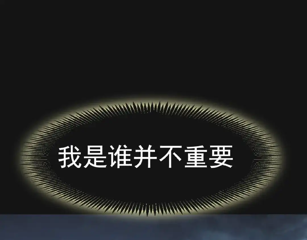 《赤色四叶草》第73话 成为人类（上） 第134页