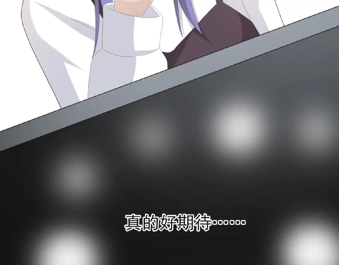 《赤色四叶草》第73话 成为人类（上） 第34页