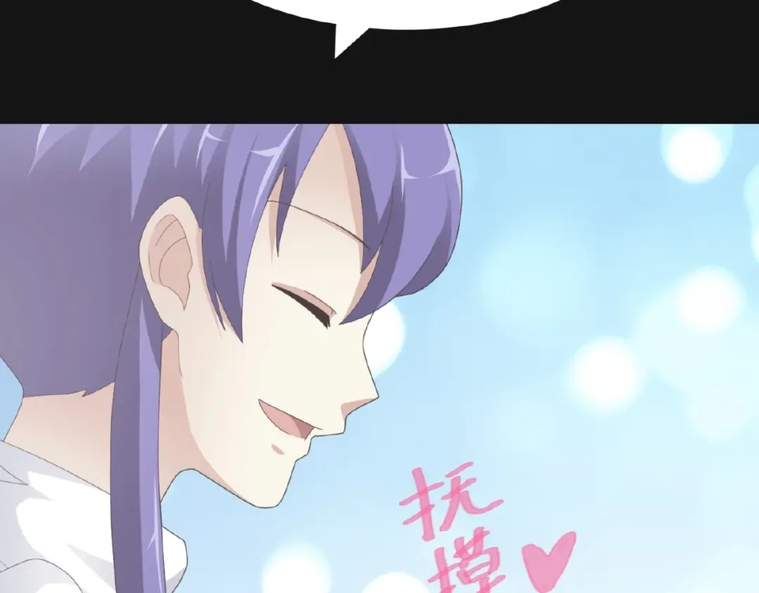《赤色四叶草》第73话 成为人类（上） 第89页