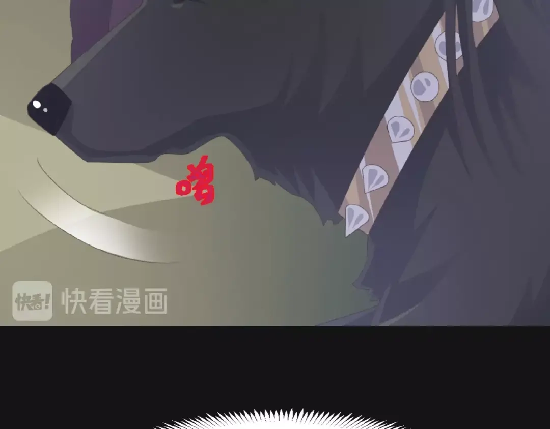 《赤色四叶草》第73话 成为人类（上） 第15页