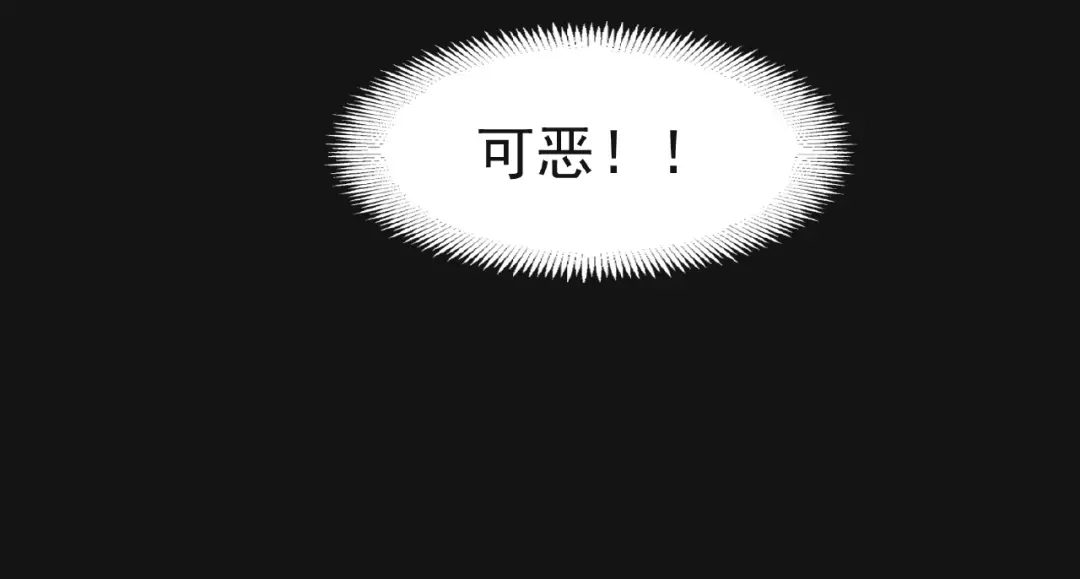 《赤色四叶草》第73话 成为人类（上） 第116页