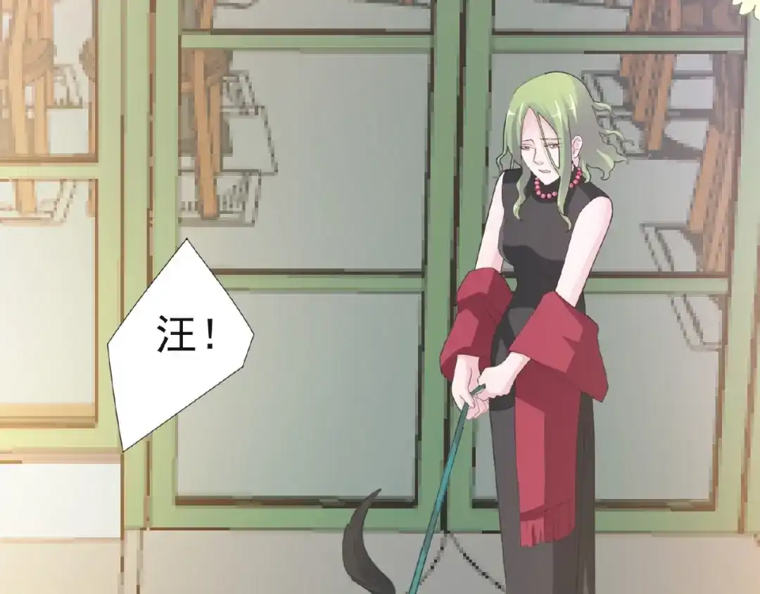 《赤色四叶草》第73话 成为人类（上） 第97页