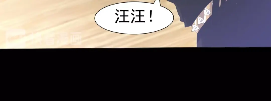 《赤色四叶草》第73话 成为人类（上） 第57页