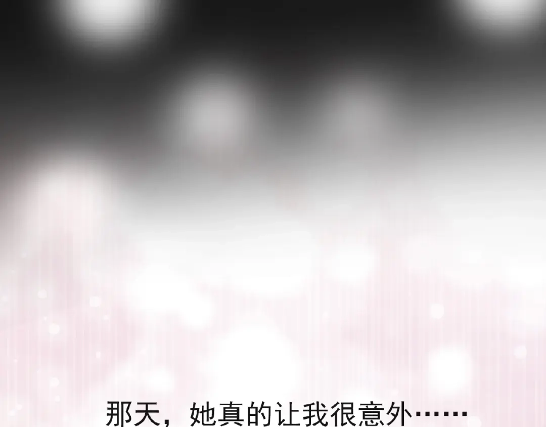《赤色四叶草》第73话 成为人类（上） 第35页