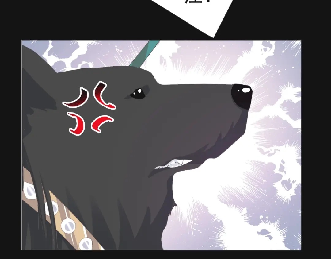 《赤色四叶草》第73话 成为人类（上） 第76页