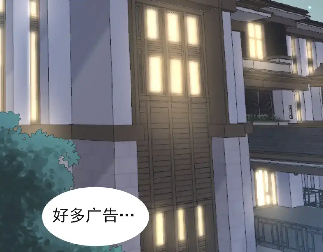 《赤色四叶草》第73话 成为人类（上） 第26页