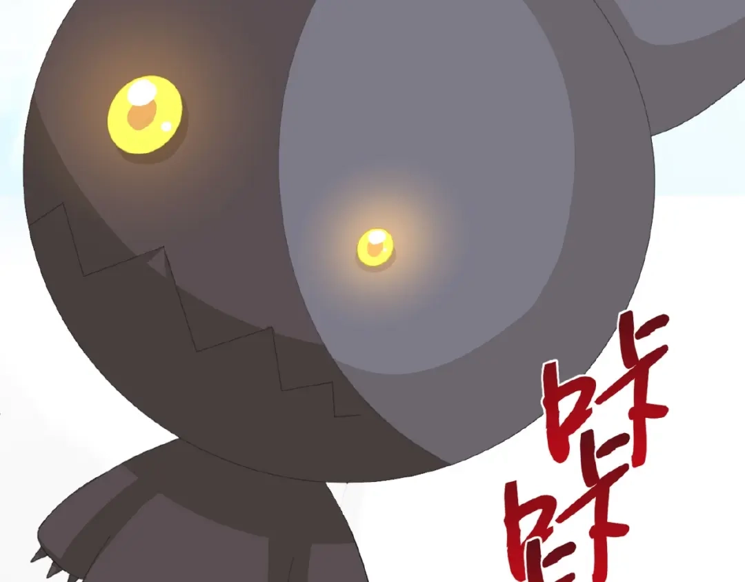 《赤色四叶草》第73话 成为人类（上） 第138页