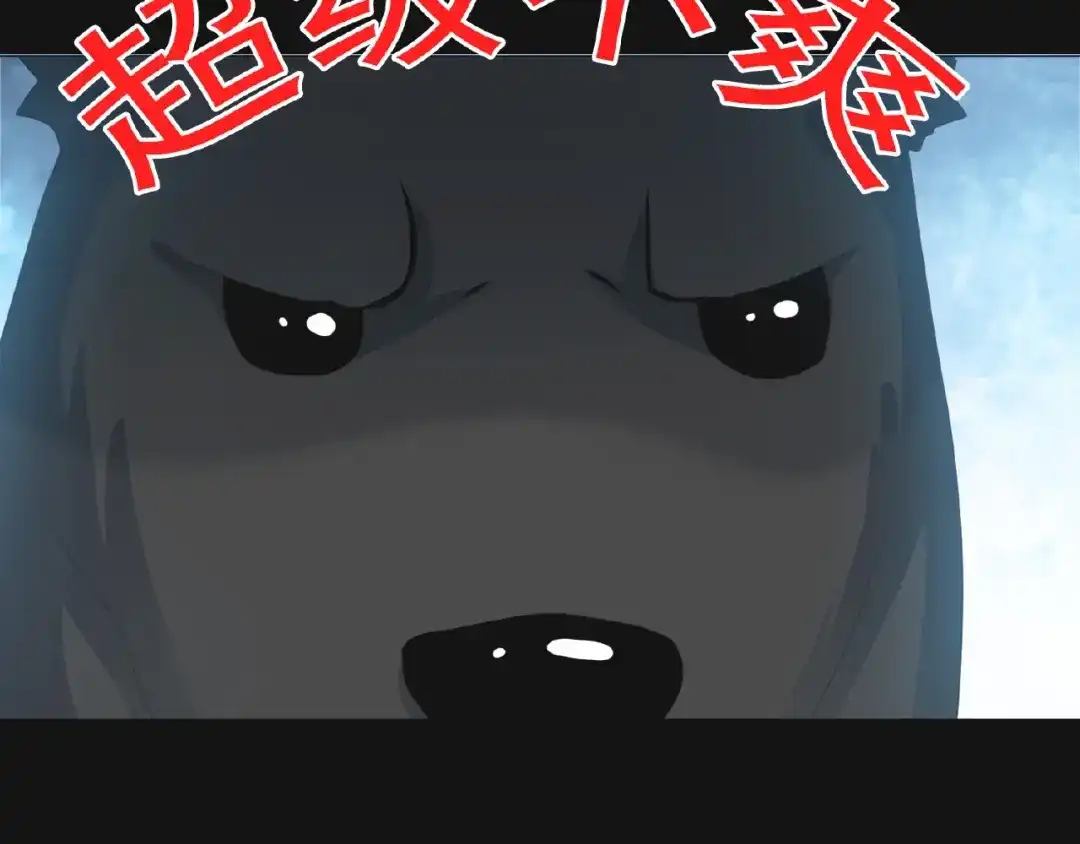 《赤色四叶草》第73话 成为人类（上） 第115页