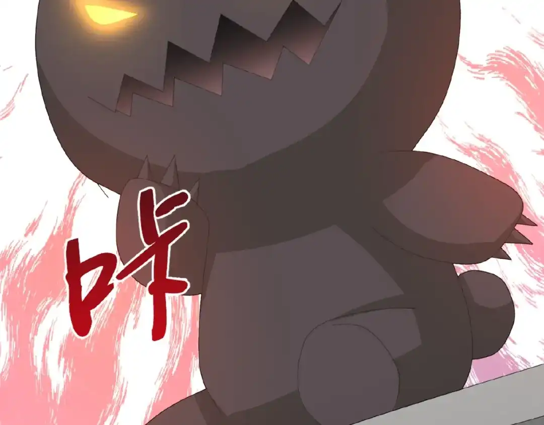 《赤色四叶草》第73话 成为人类（上） 第127页