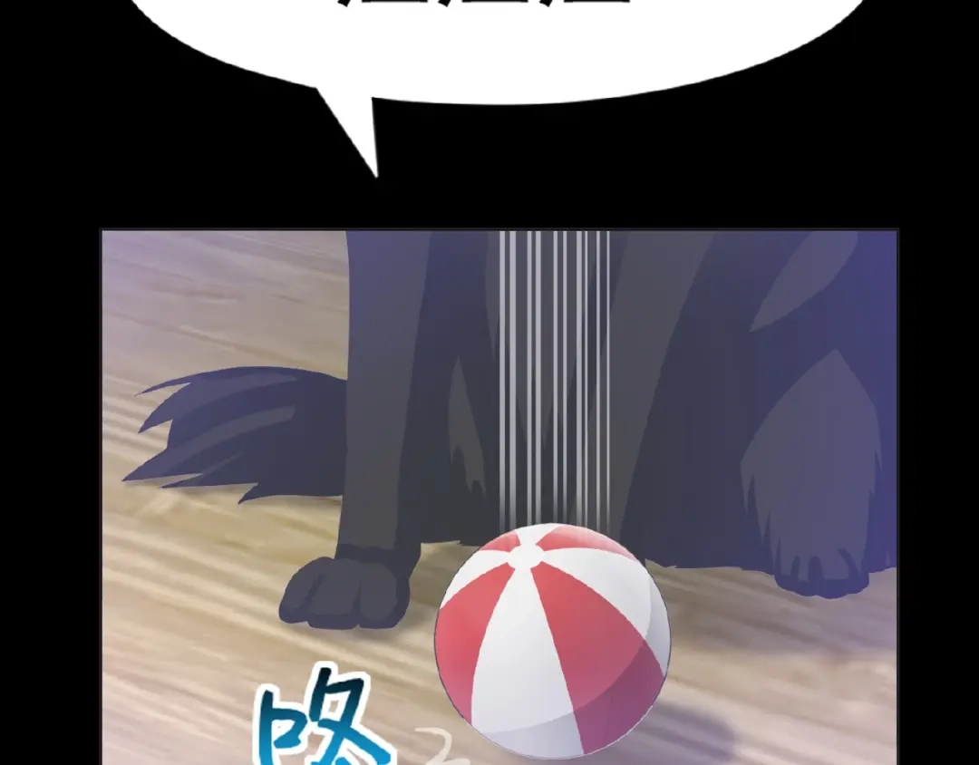 《赤色四叶草》第73话 成为人类（上） 第53页