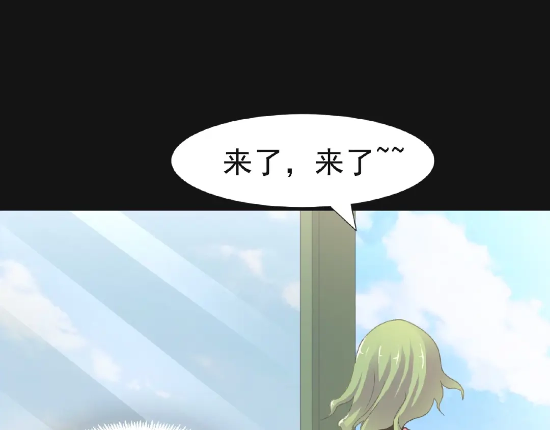 《赤色四叶草》第73话 成为人类（上） 第109页