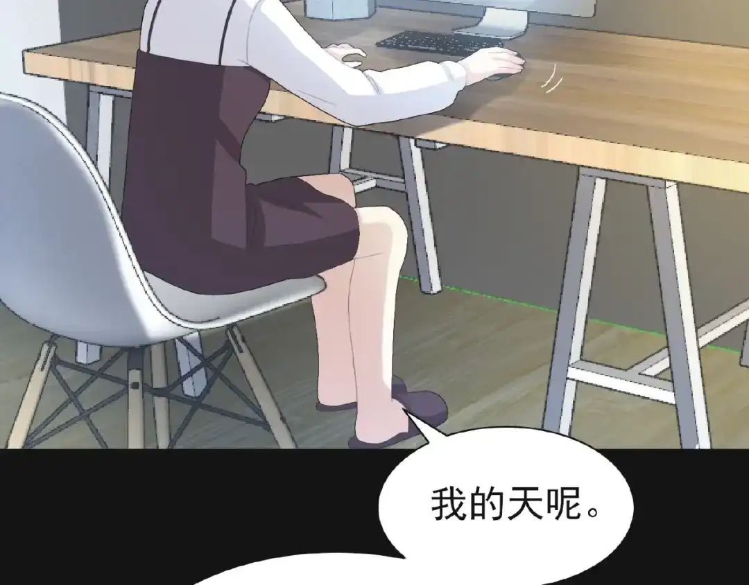 《赤色四叶草》第73话 成为人类（上） 第29页