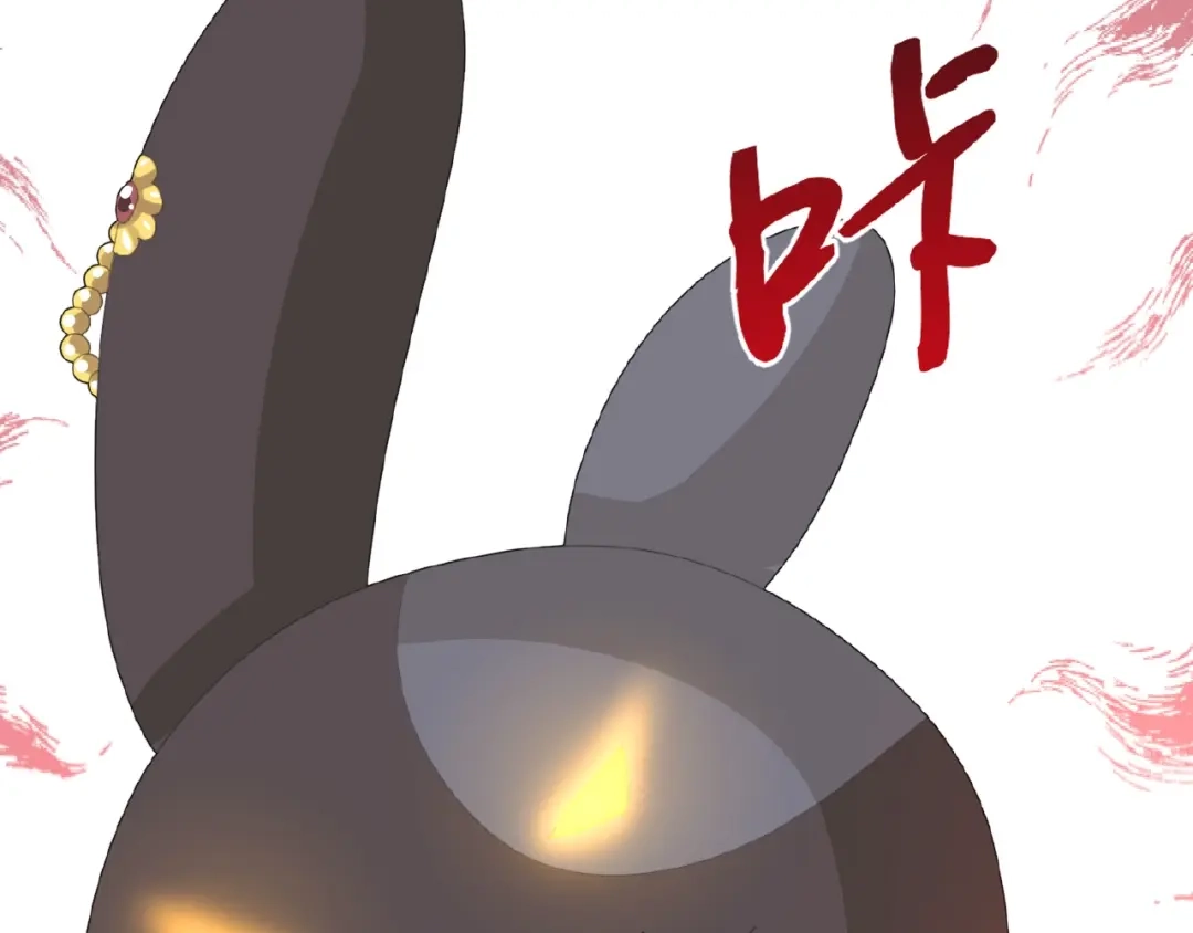 《赤色四叶草》第73话 成为人类（上） 第126页