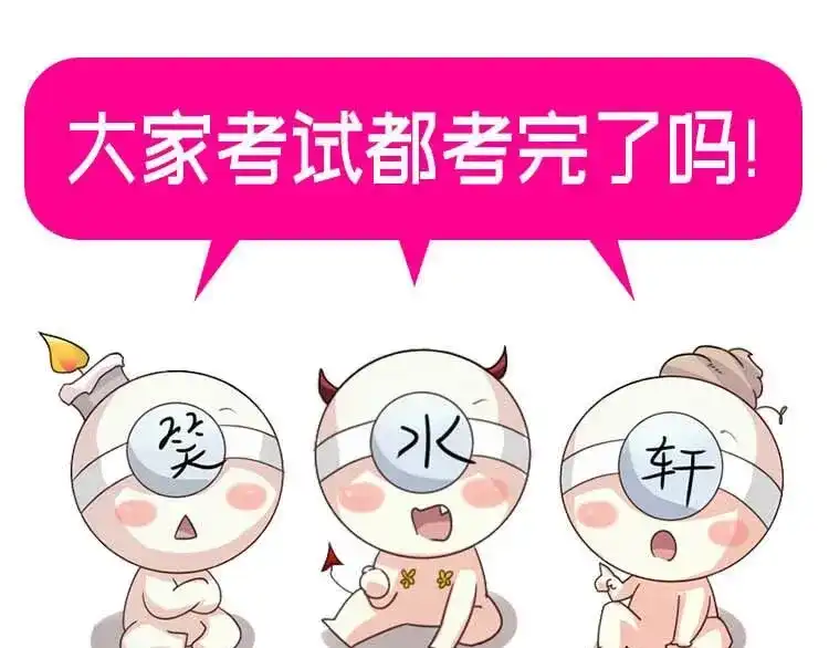 《赤色四叶草》第73话 成为人类（上） 第143页