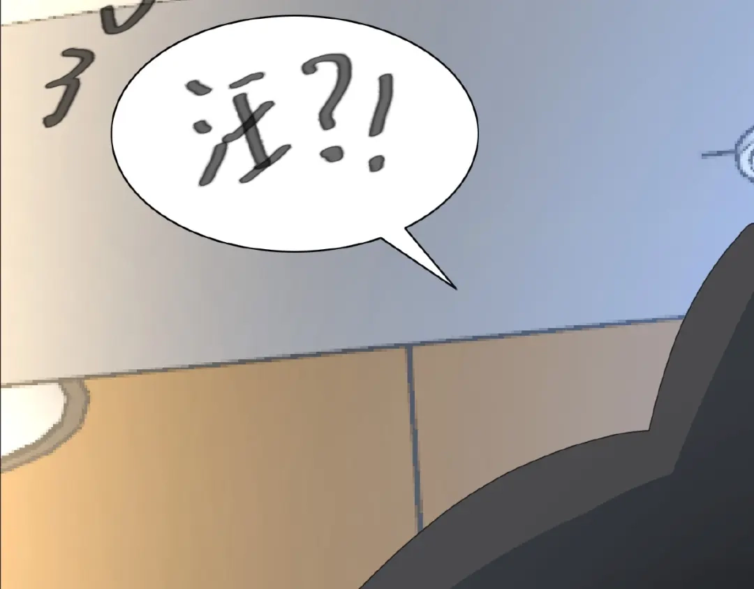 《赤色四叶草》第73话 成为人类（上） 第122页