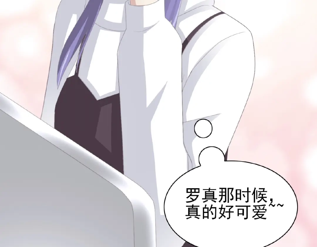 《赤色四叶草》第73话 成为人类（上） 第51页