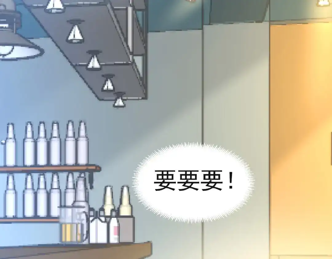 《赤色四叶草》第73话 成为人类（上） 第131页