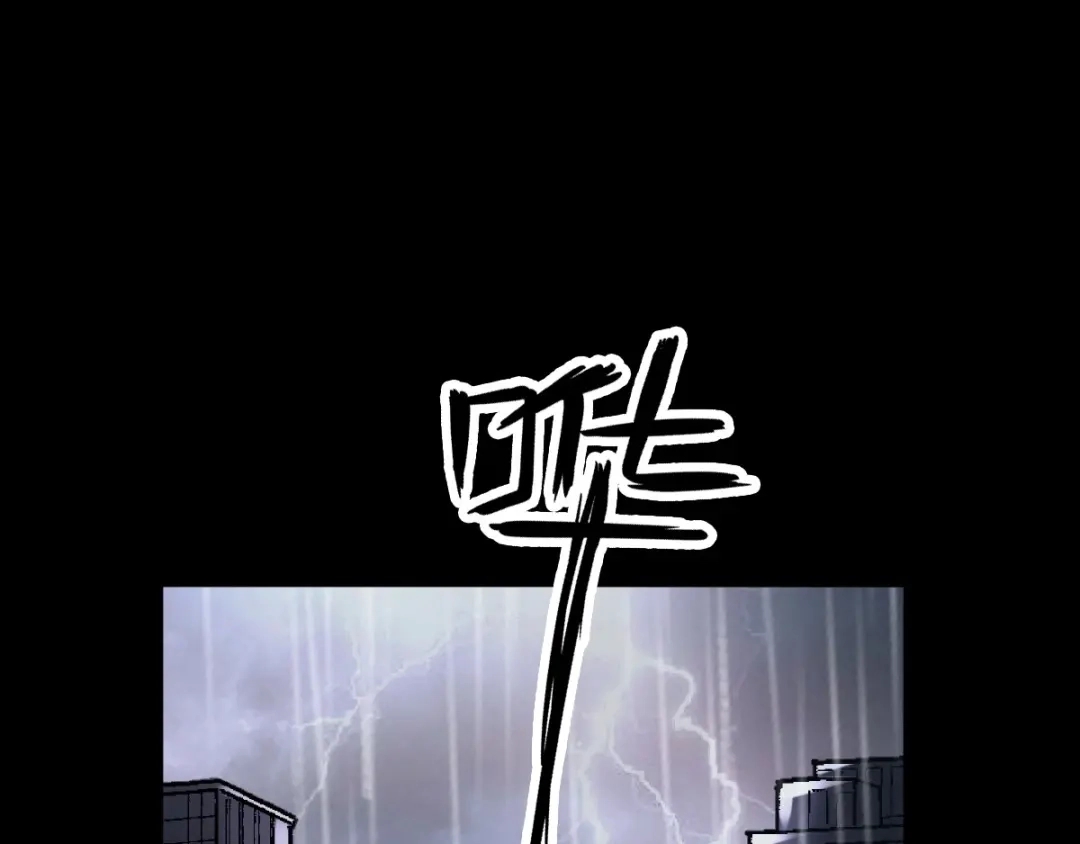 《赤色四叶草》第74话 成为人类的方法（下） 第58页