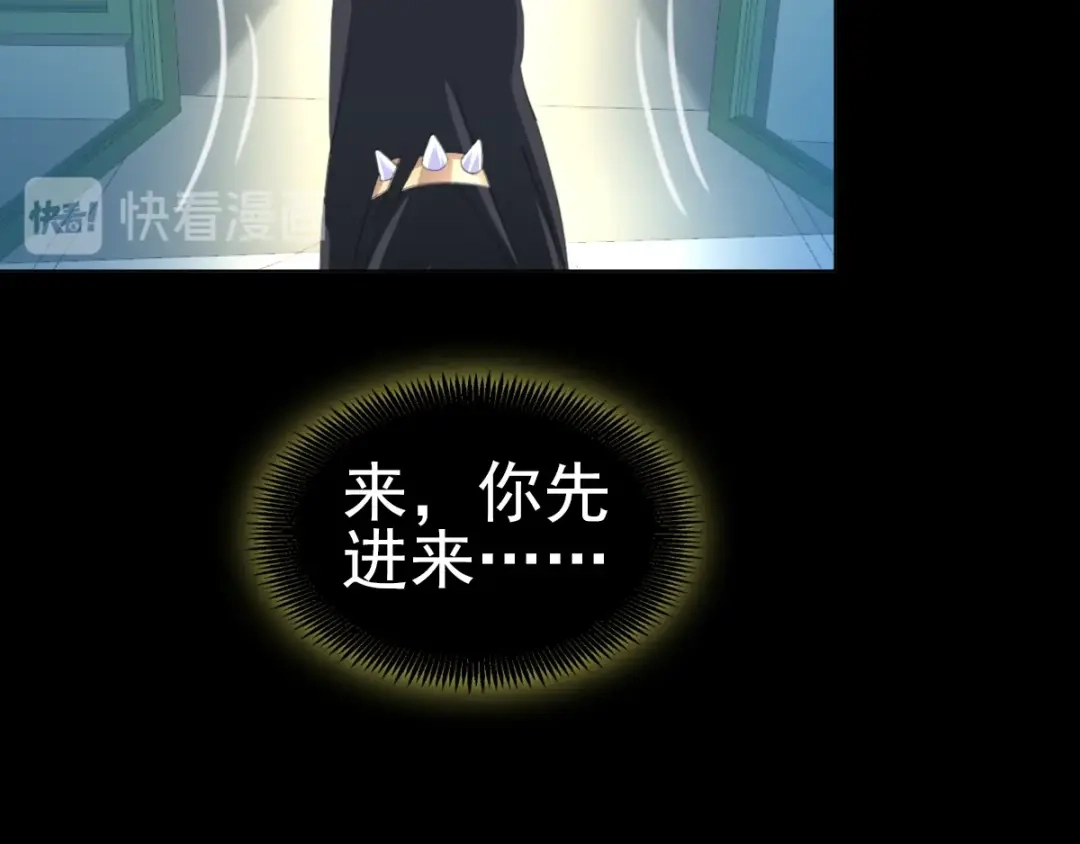 《赤色四叶草》第74话 成为人类的方法（下） 第69页