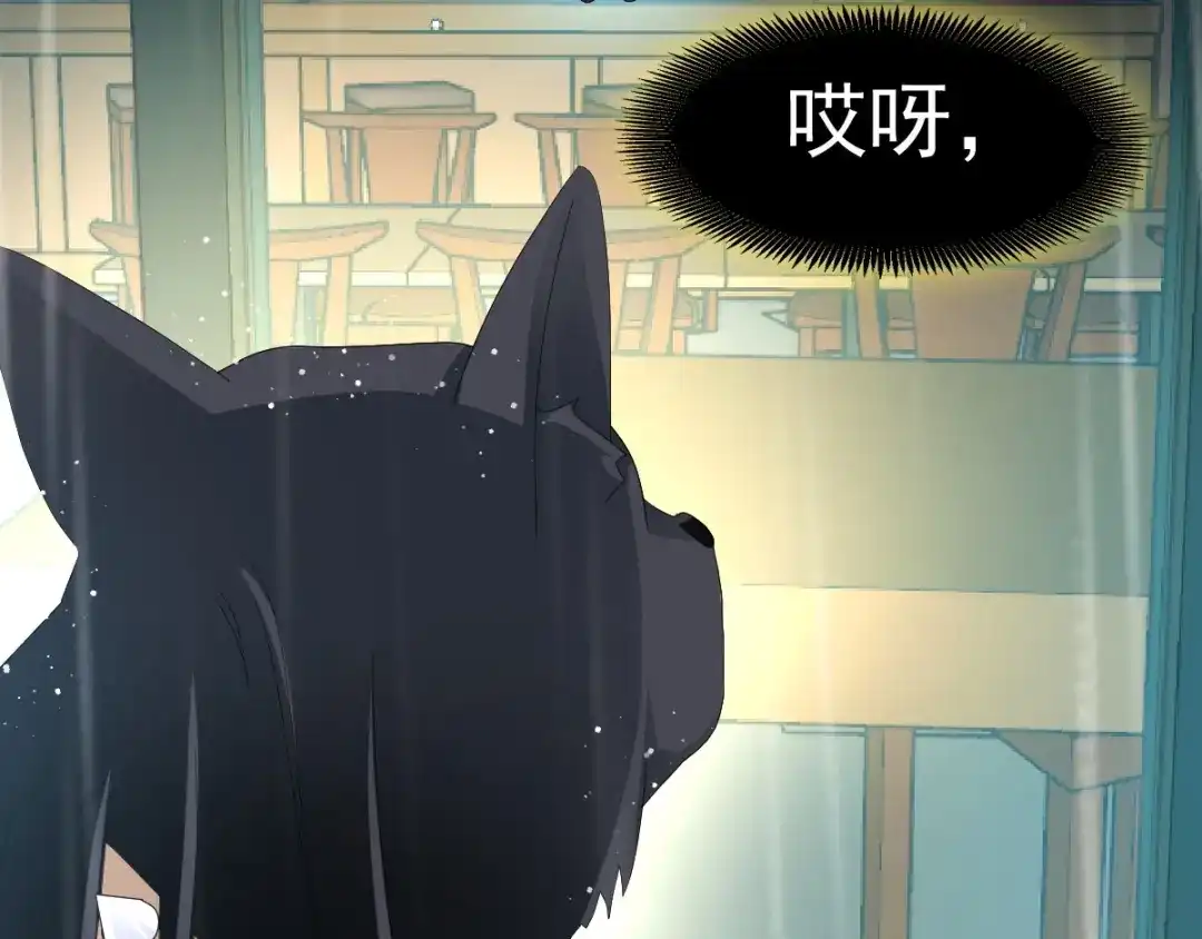 《赤色四叶草》第74话 成为人类的方法（下） 第65页