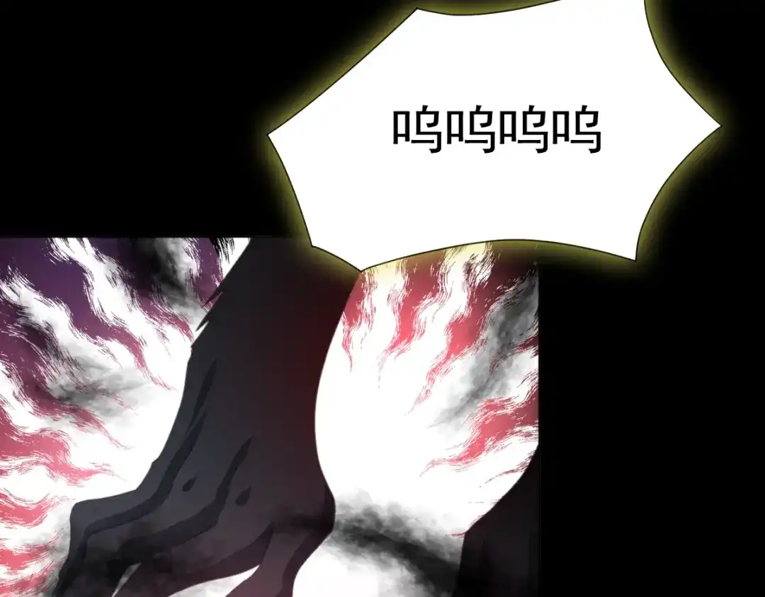 《赤色四叶草》第74话 成为人类的方法（下） 第80页