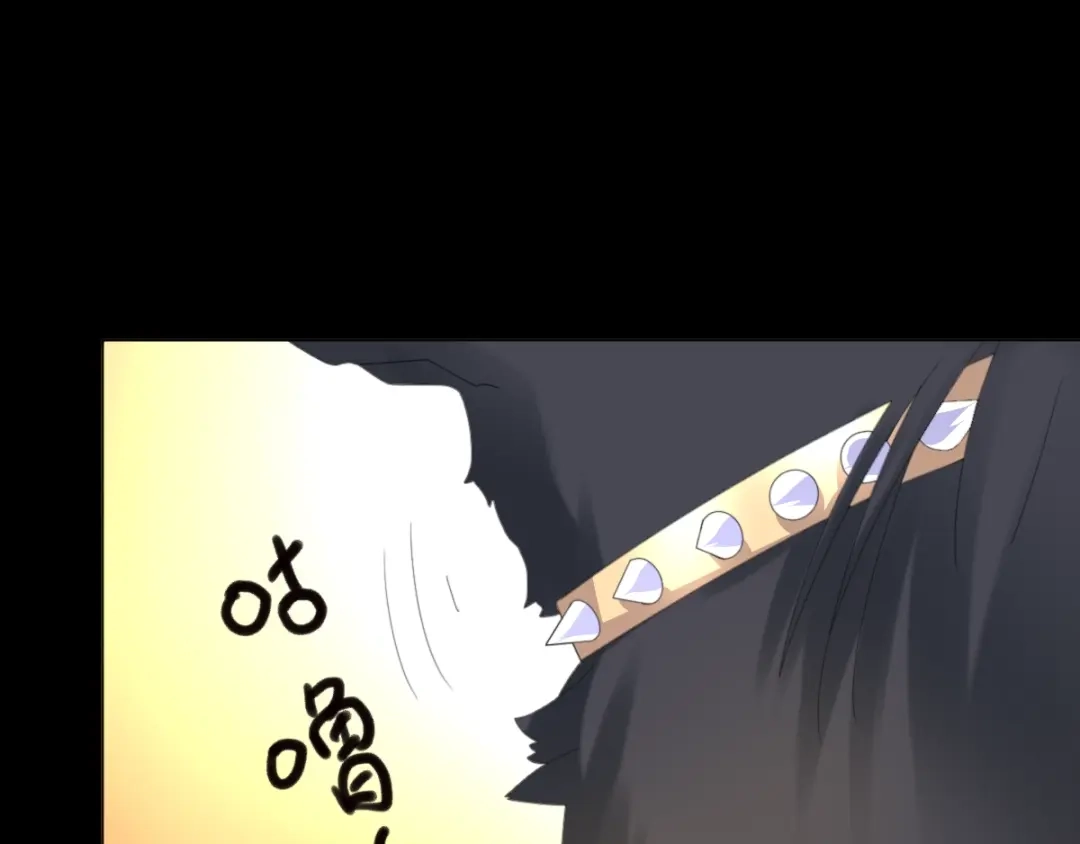 《赤色四叶草》第74话 成为人类的方法（下） 第76页