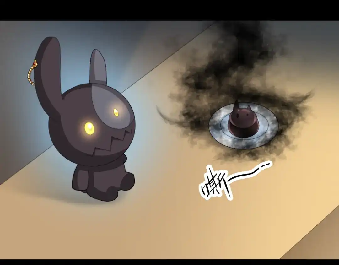 《赤色四叶草》第74话 成为人类的方法（下） 第70页