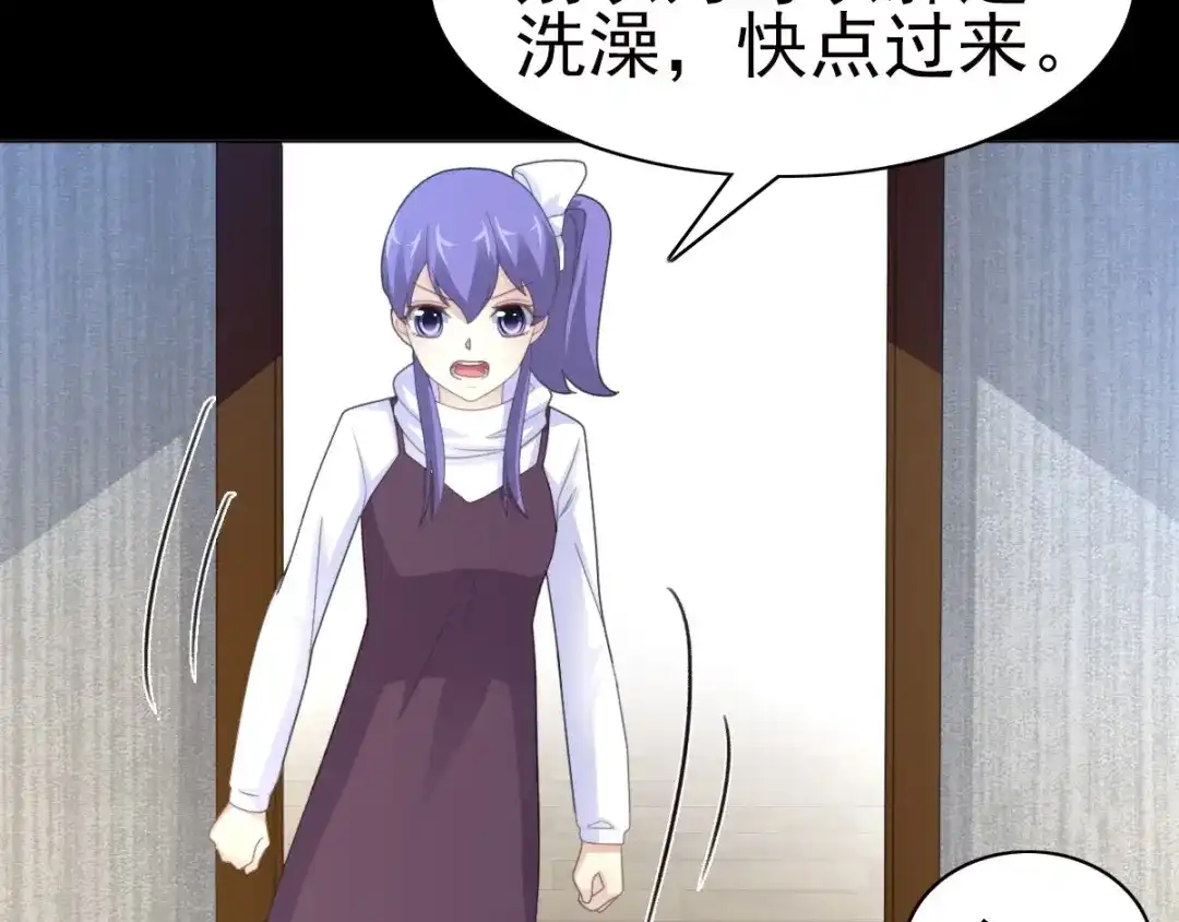 《赤色四叶草》第74话 成为人类的方法（下） 第34页