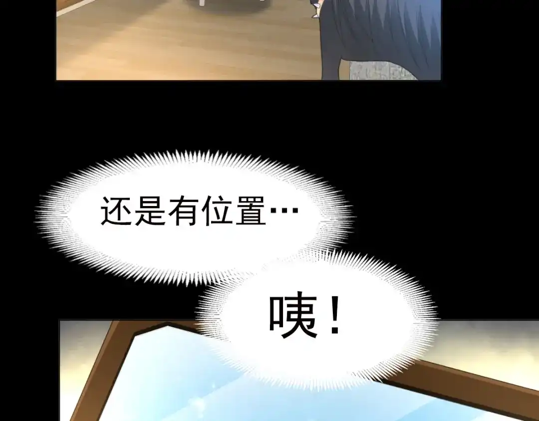 《赤色四叶草》第74话 成为人类的方法（下） 第28页