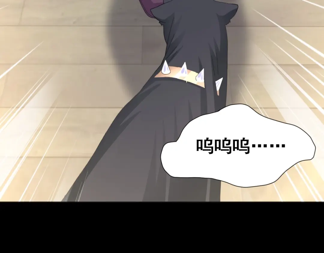 《赤色四叶草》第74话 成为人类的方法（下） 第44页