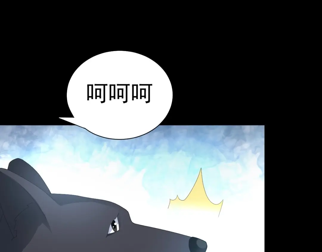 《赤色四叶草》第74话 成为人类的方法（下） 第50页